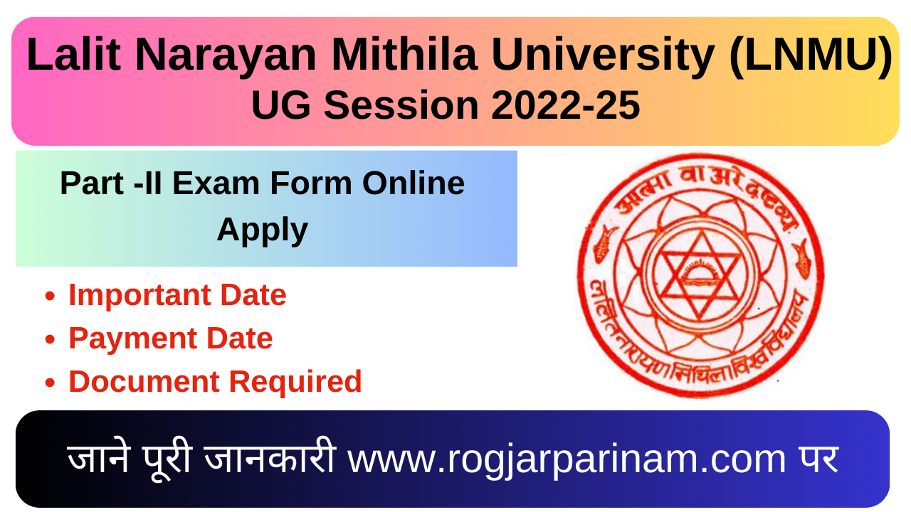 LNMU UG Session 2022-2025 Part II Exam Form Apply