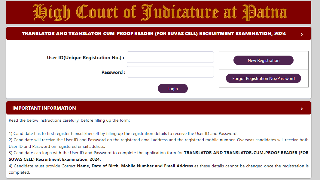 Patna High Court Translator Recruitment 2024