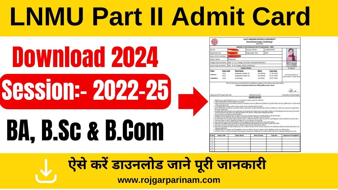 LNMU Part-II Admit Card Session 2022-25