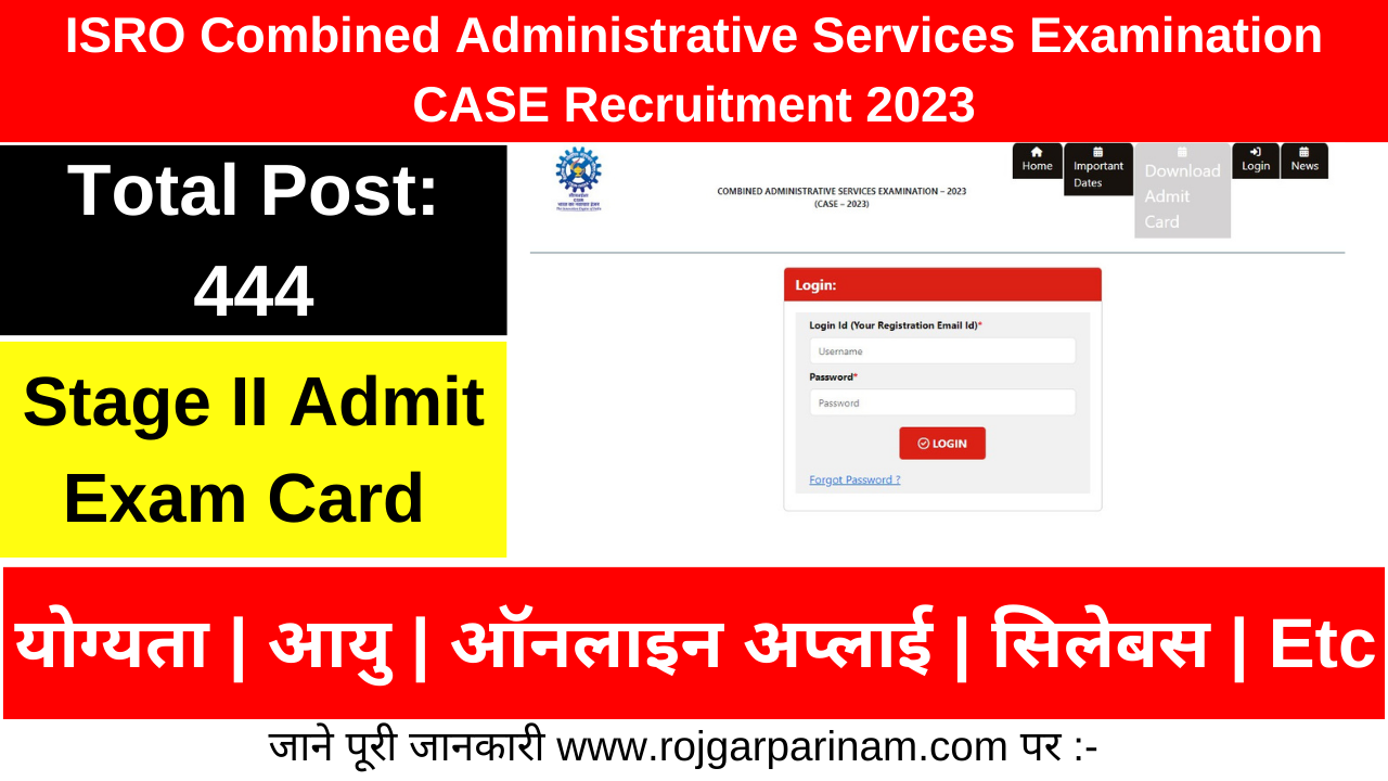 ISRO CASE Stage II Admit Card 2024