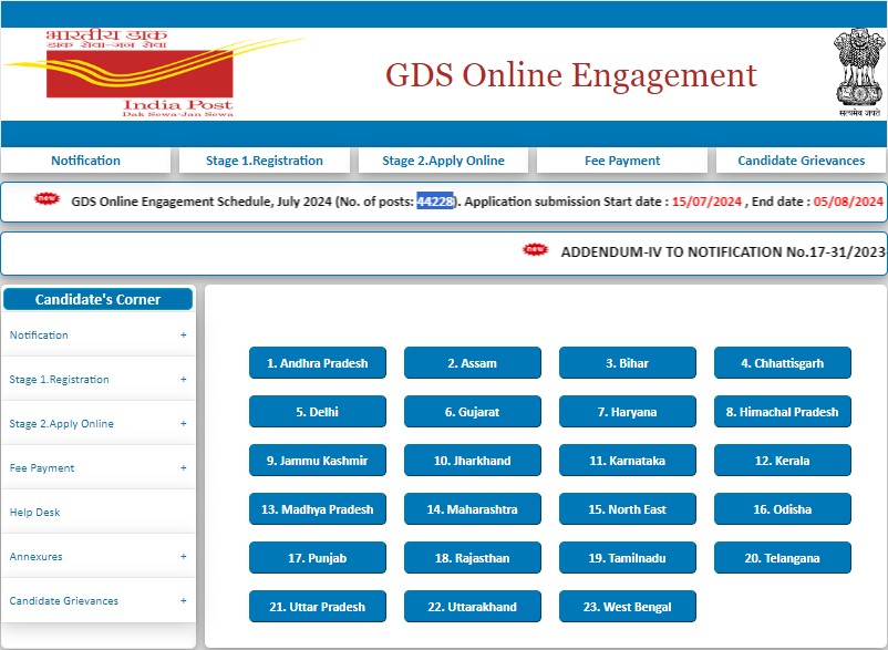 Gramin Dak Sevak (GDS) Recruitment 2024