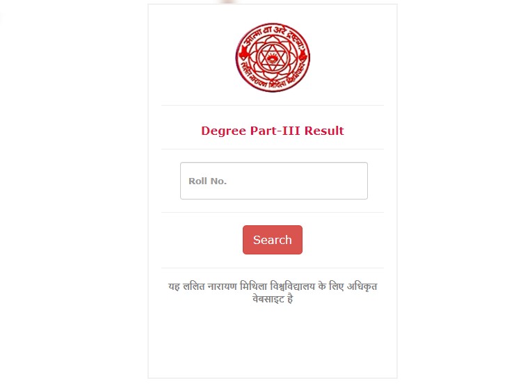 LNMU Part III Result Session :- 2021-2024