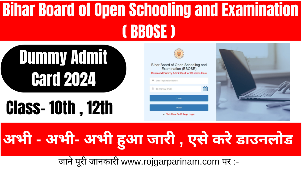 BBOSE Dummy Admit Card 2024