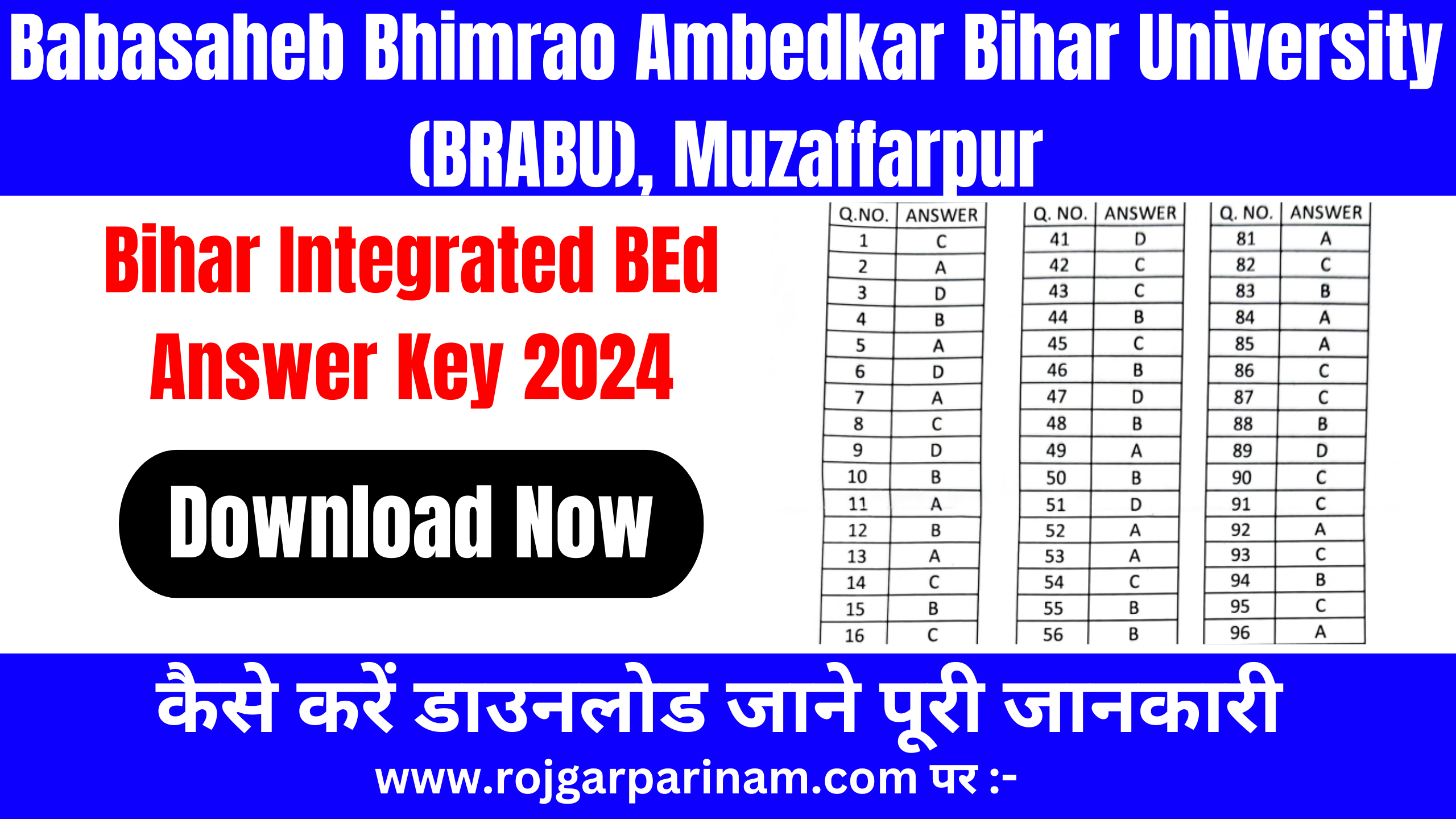 BRABU Bihar Integrated BEd Answer Key 2024