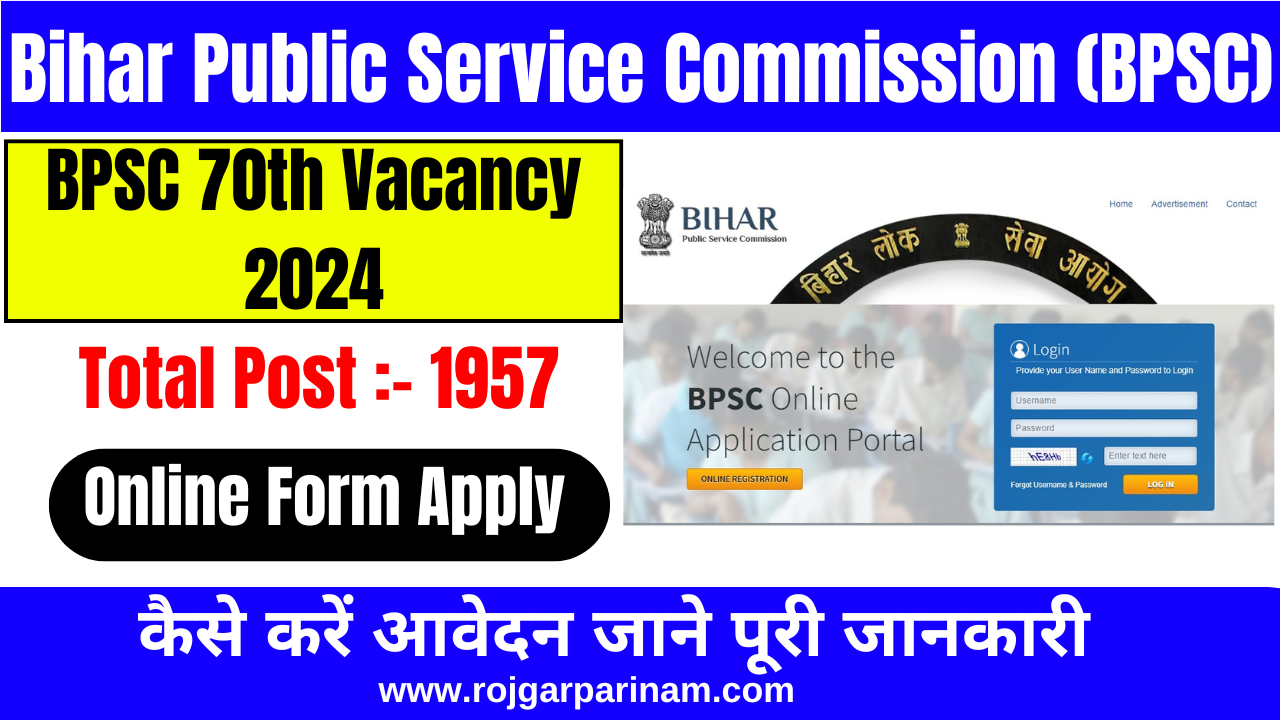 BPSC 70th Vacancy 2024