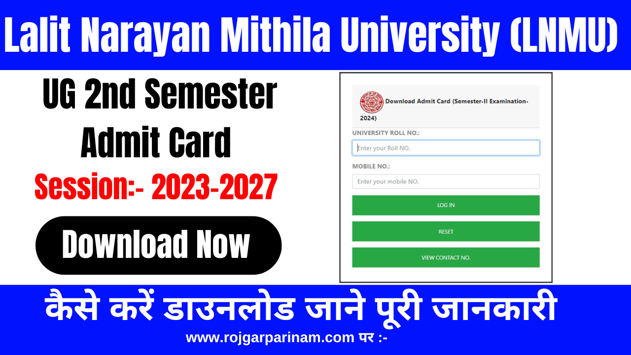 LNMU UG 2nd Semester Admit Card Session 2023-27