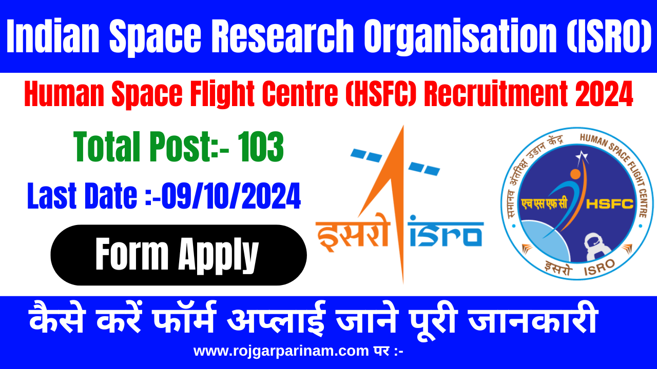 ISRO HSFC Recruitment 2024 Online Apply