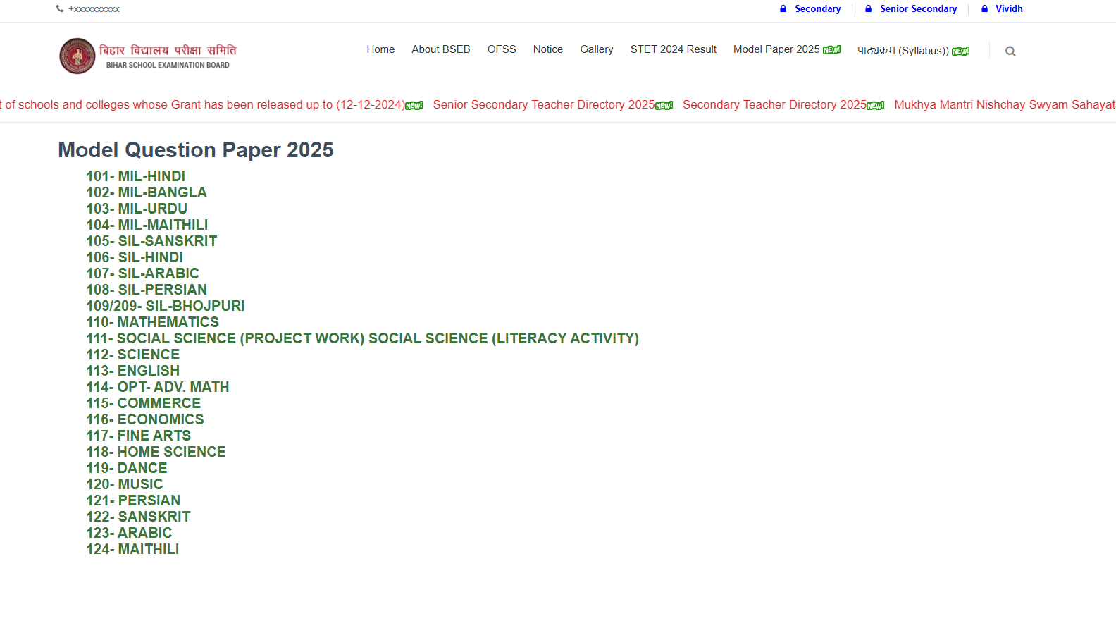 Bihar Board 10th Model Paper 2025