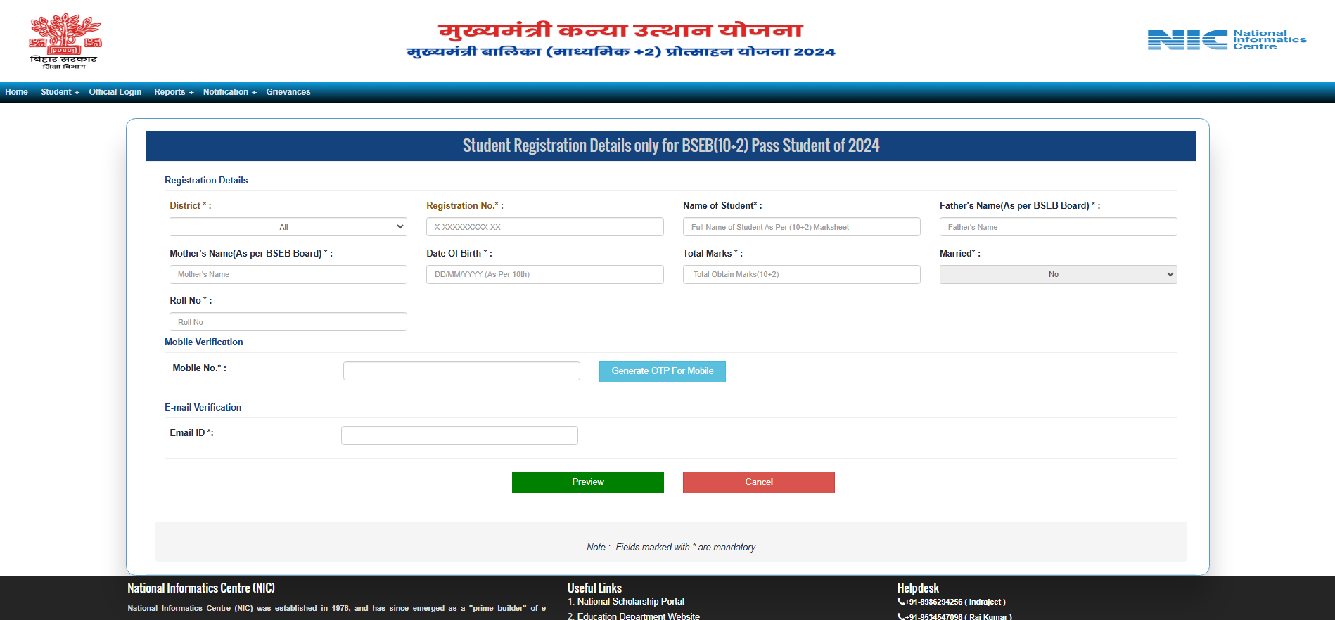 Bihar Board 12th Pass Scholarship 2024
