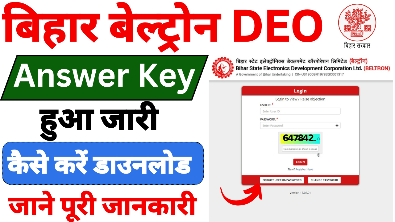 Bihar Beltron DEO Answer Key 2025