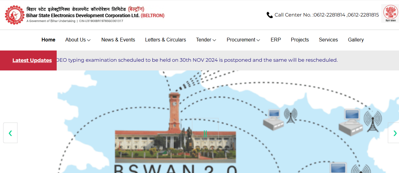 Bihar Beltron Re Exam Admit Card 2025