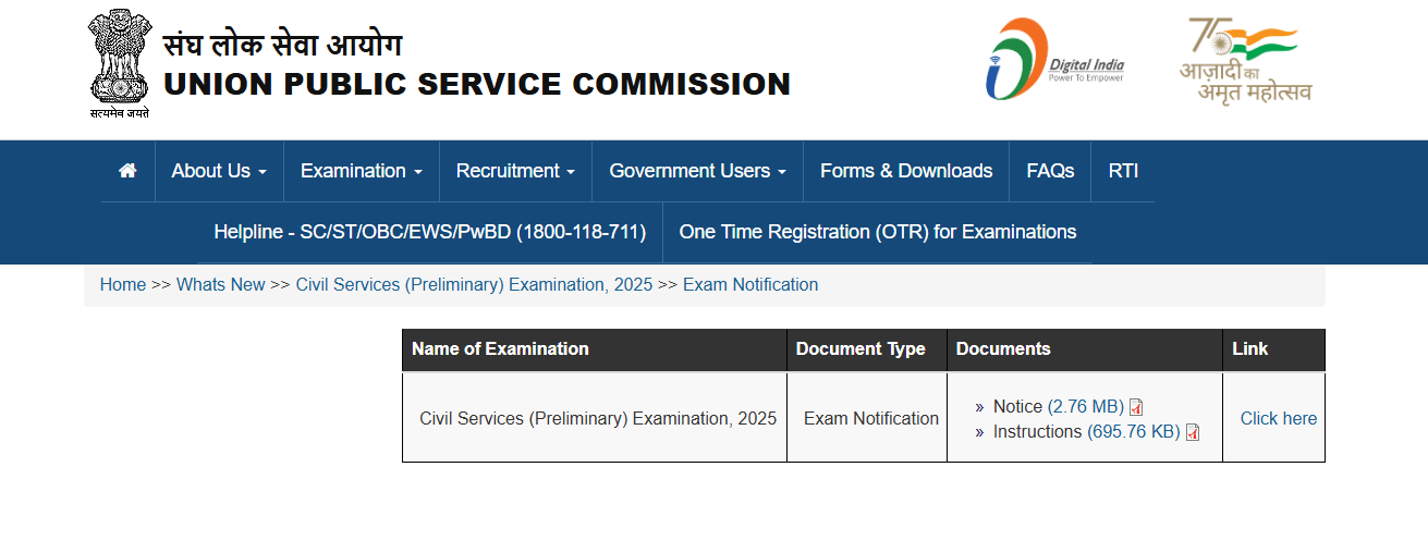 UPSC CSE 2025