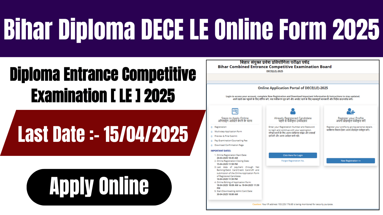 Bihar Diploma DECE LE Online Form 2025