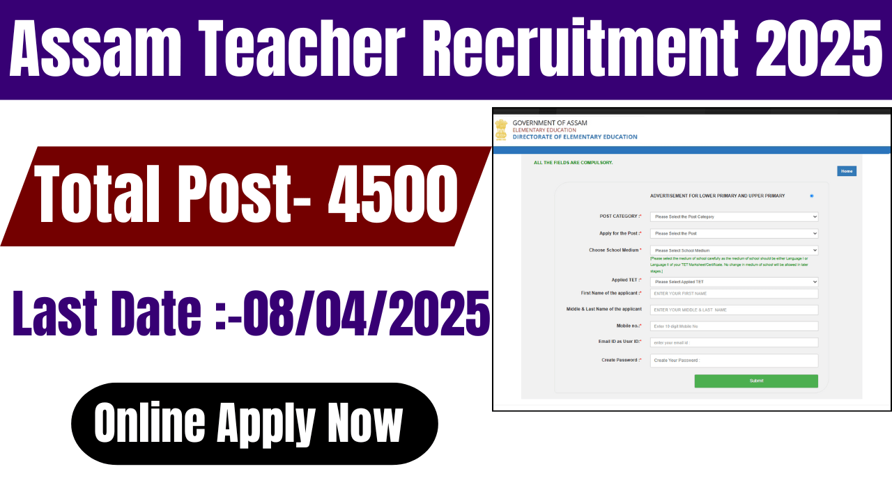 DEE Assam Teacher Recruitment 2025