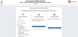 Bihar Diploma DECE LE Online Form 2025