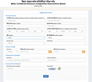 Bihar Diploma DECE LE Online Form 2025