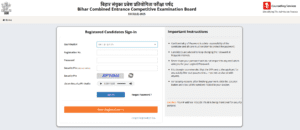 Bihar Diploma DECE LE Online Form 2025