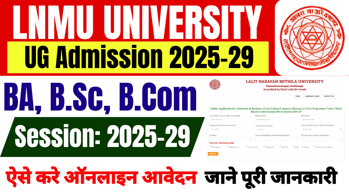 LNMU UG Admission 2025-29