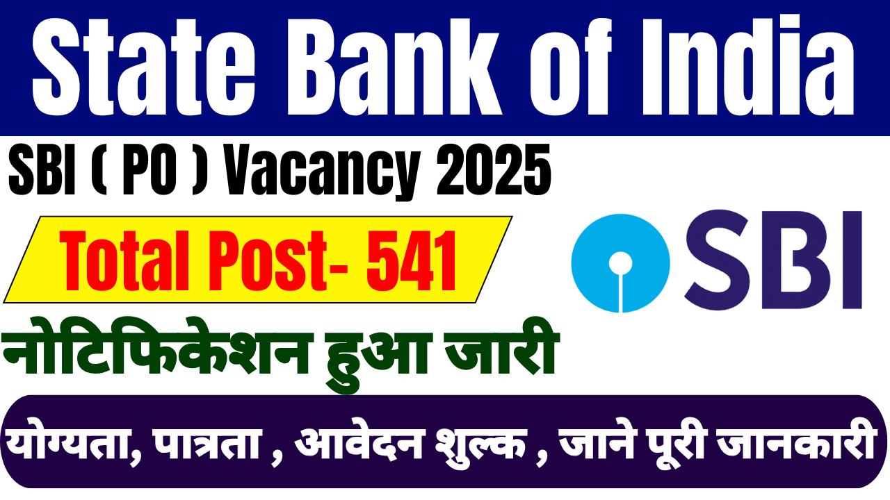 SBI PO Recruitment 2025