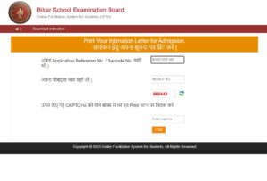 Bihar 11th Admission 3rd Merit List