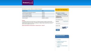 Dhanlaxmi Bank Recruitment 2025