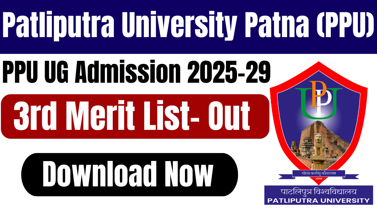 PPU UG Admission 3rd Merit List 2025