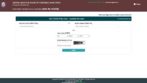 Bihar Police Constable Admit Card 2025