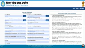 BPSC LDC Vacancy 2025