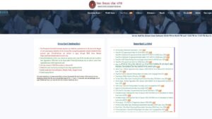 Bihar Board 10th Dummy Registration Card 2026