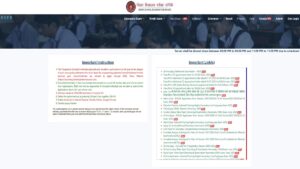 Bihar Sakshamta Pariksha 4th & 5th Phase 2025