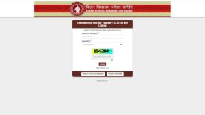 Bihar Sakshamta Pariksha 4th & 5th Phase 2025