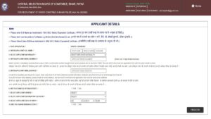 Bihar Police Driver Constable Vacancy 2025