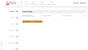 BSF Constable Tradesman Vacancy 2025