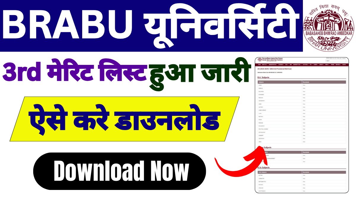 BRABU UG 3rd Merit List 2025