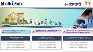 Bihar Board 10th Pass Scholarship 2025