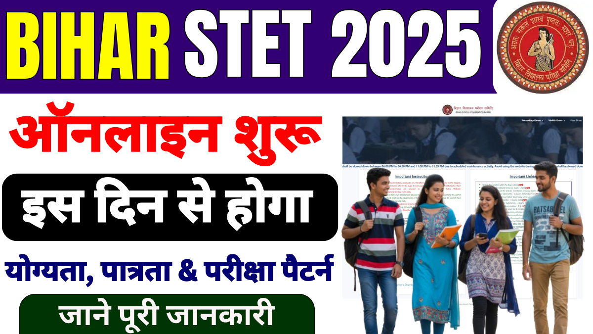 Bihar STET 2025