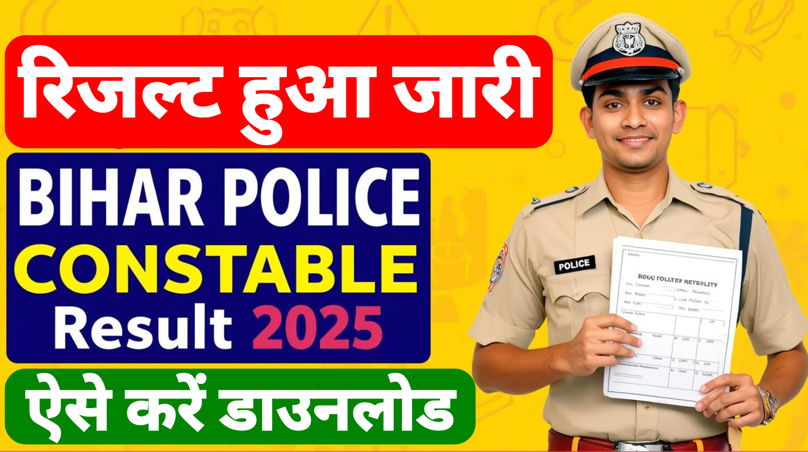 Bihar Police Constable Result 2025