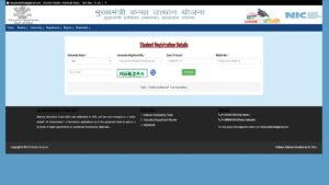 बिहार स्नातक पास स्कॉलरशिप 2025 पोर्टल
