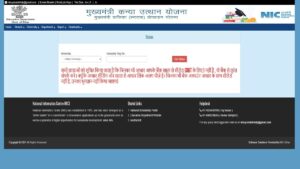 Graduation Pass Scholarship 2025 Bihar Online Apply