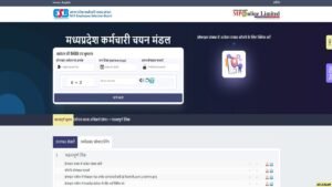 MP Police Constable Recruitment 2025