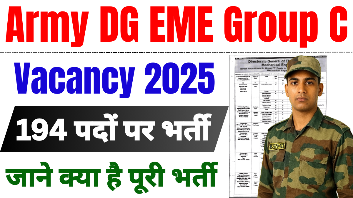 Army DG EME Group C Vacancy 2025