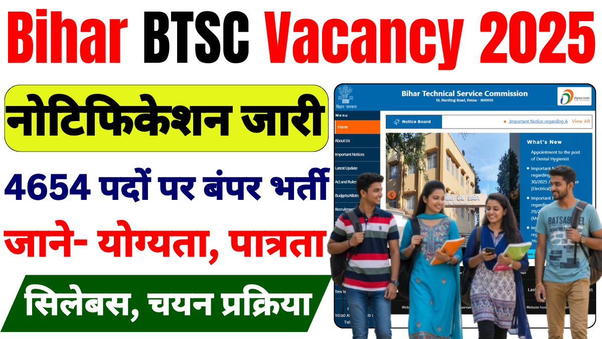 Bihar BTSC Vacancy 2025