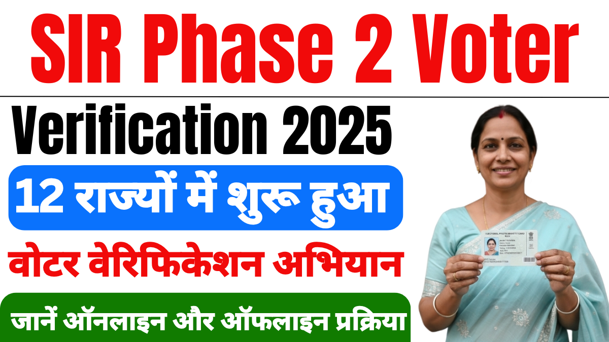 SIR Phase 2 Voter Verification 2025