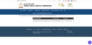 UPSC CDS 2 Result 2025