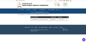 UPSC CDS 2 Result 2025