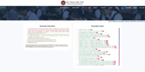 Bihar DELED College List 2025