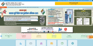 Bihar Election Candidates List 2025