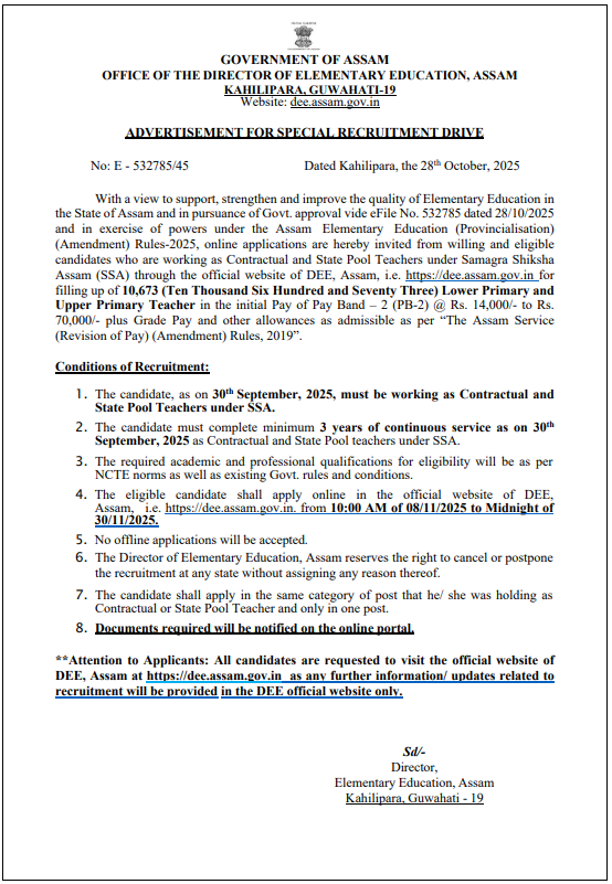 DEE Assam Teacher Vacancy 2025