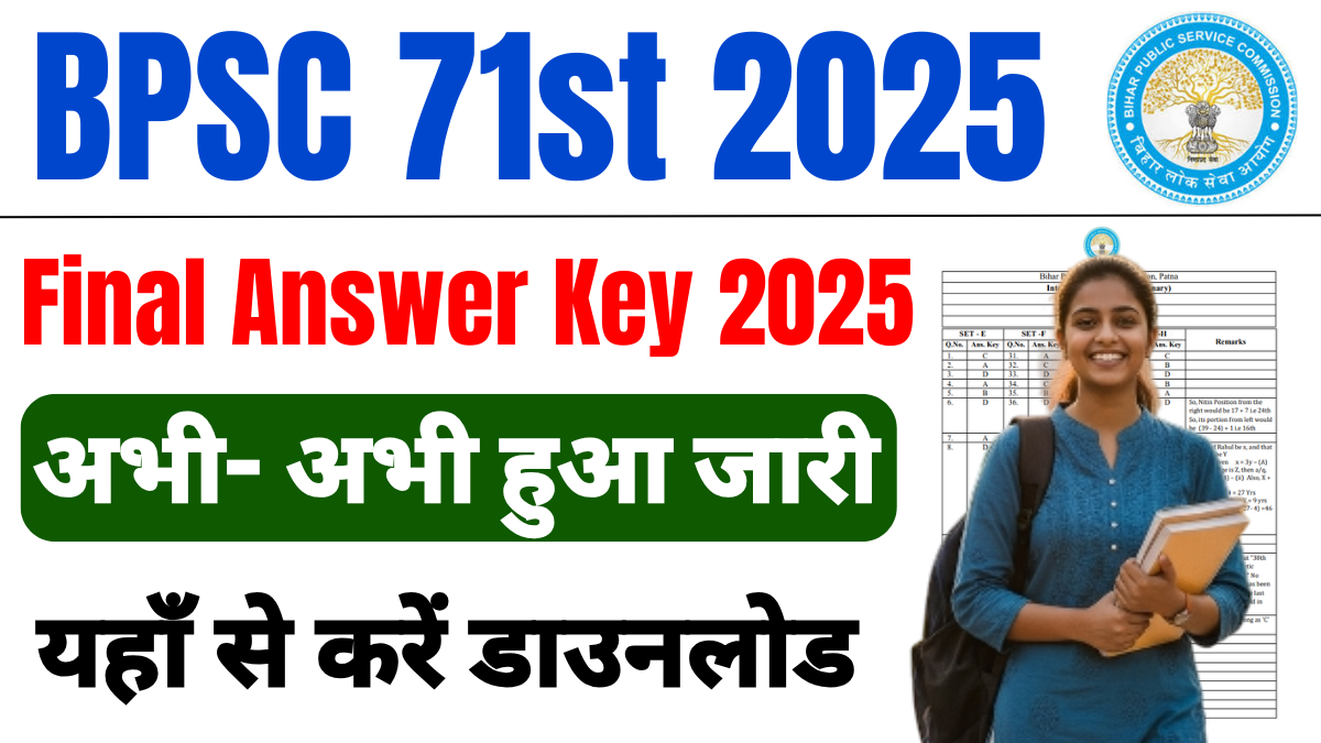 BPSC 71st Final Answer Key 2025