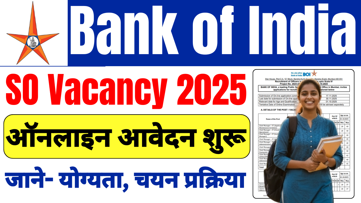 Bank Of India SO Vacancy 2025